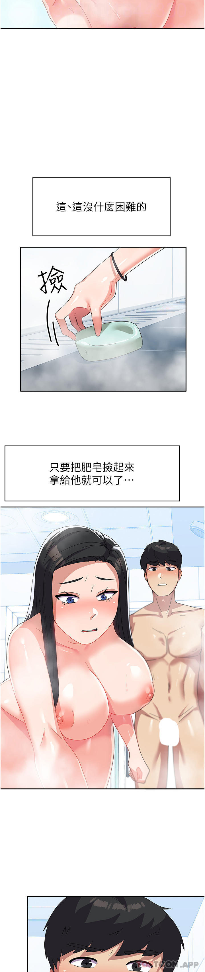 第19张