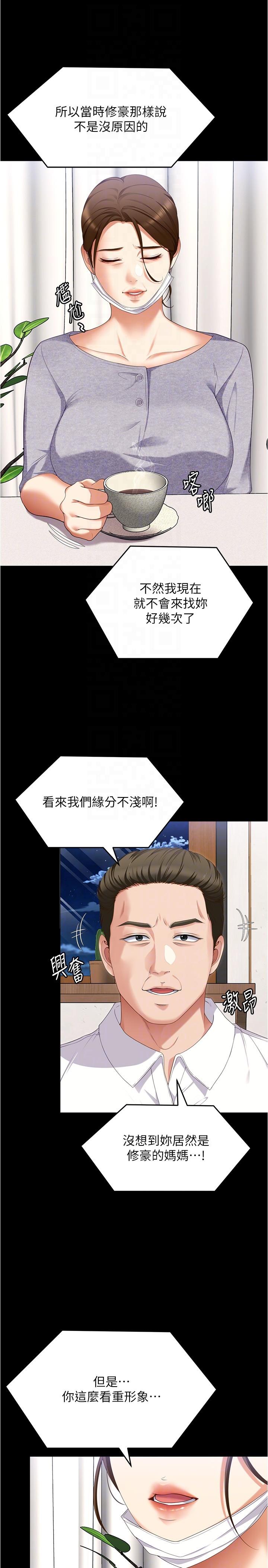 第22张