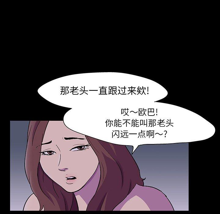 第89张