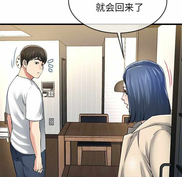 第37张