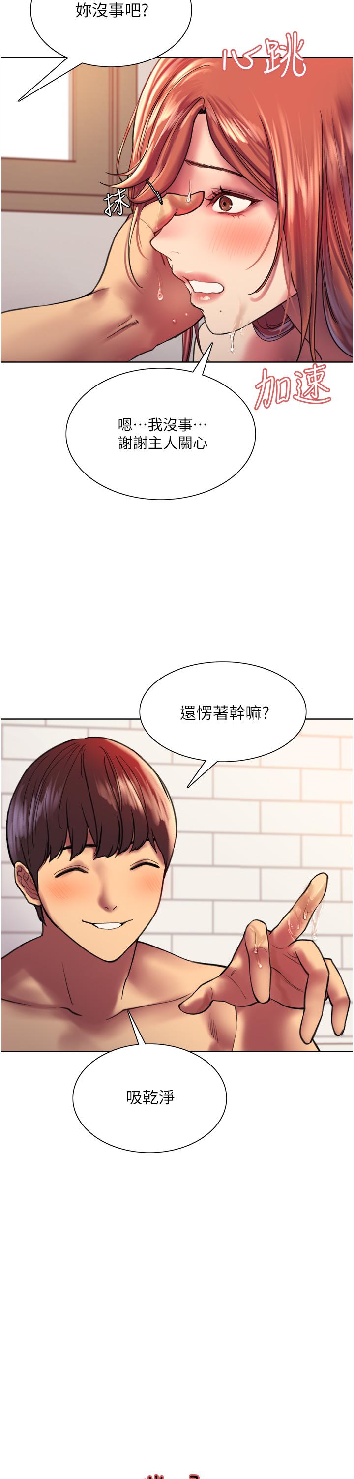 第34张