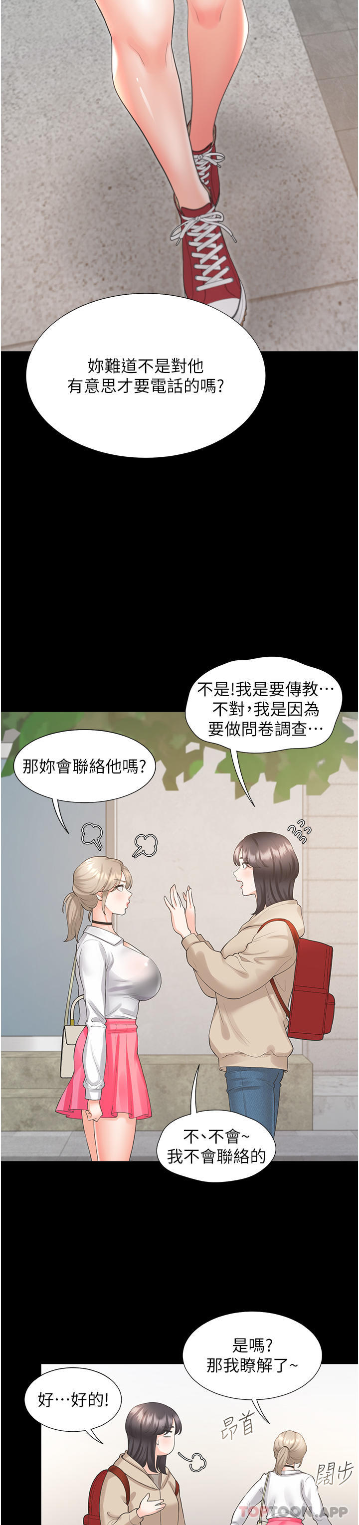 第39张