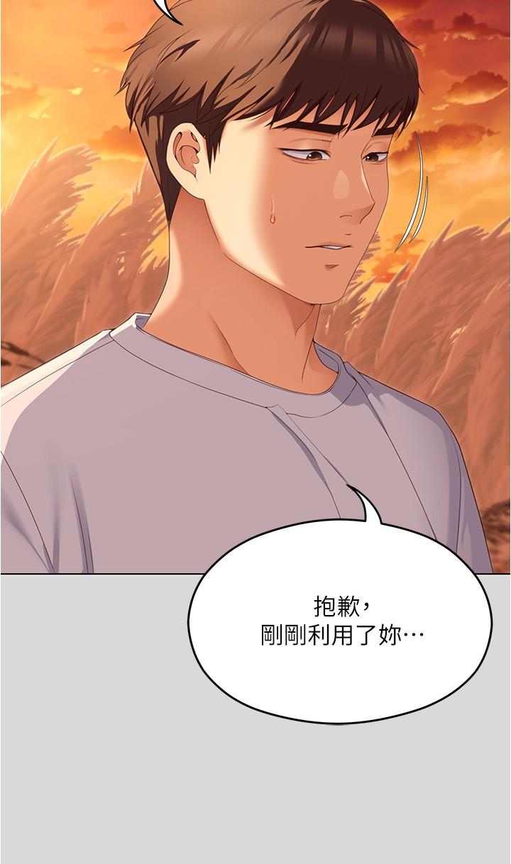 第31张