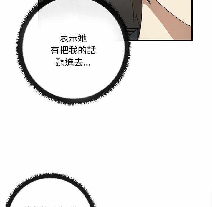 第71张