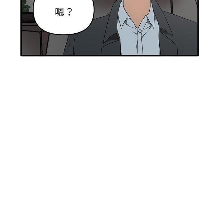 第92张
