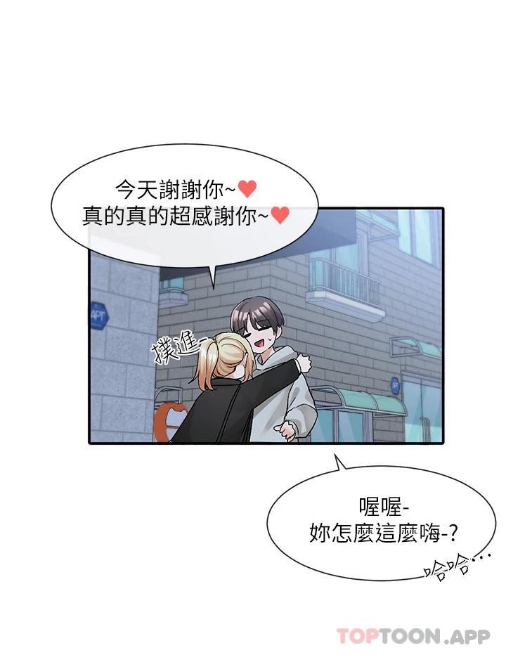 第38张