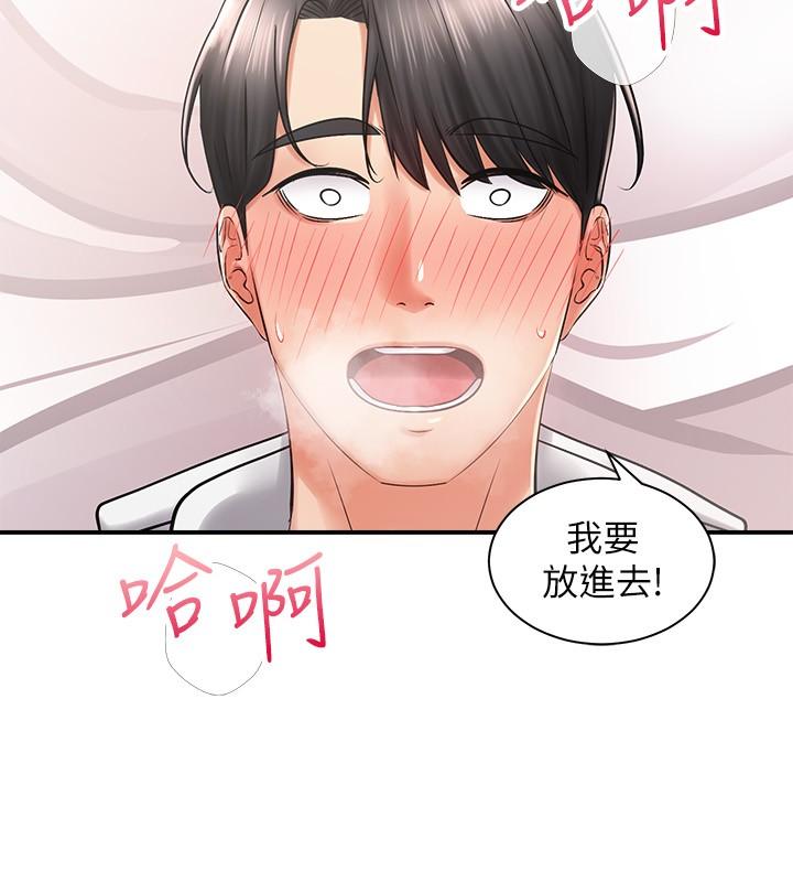 第36张
