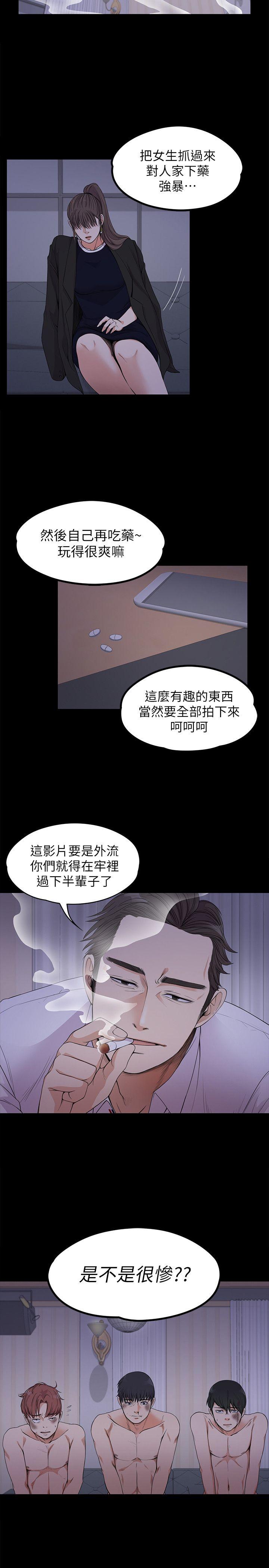 第30张