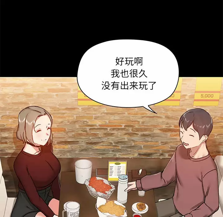第21张