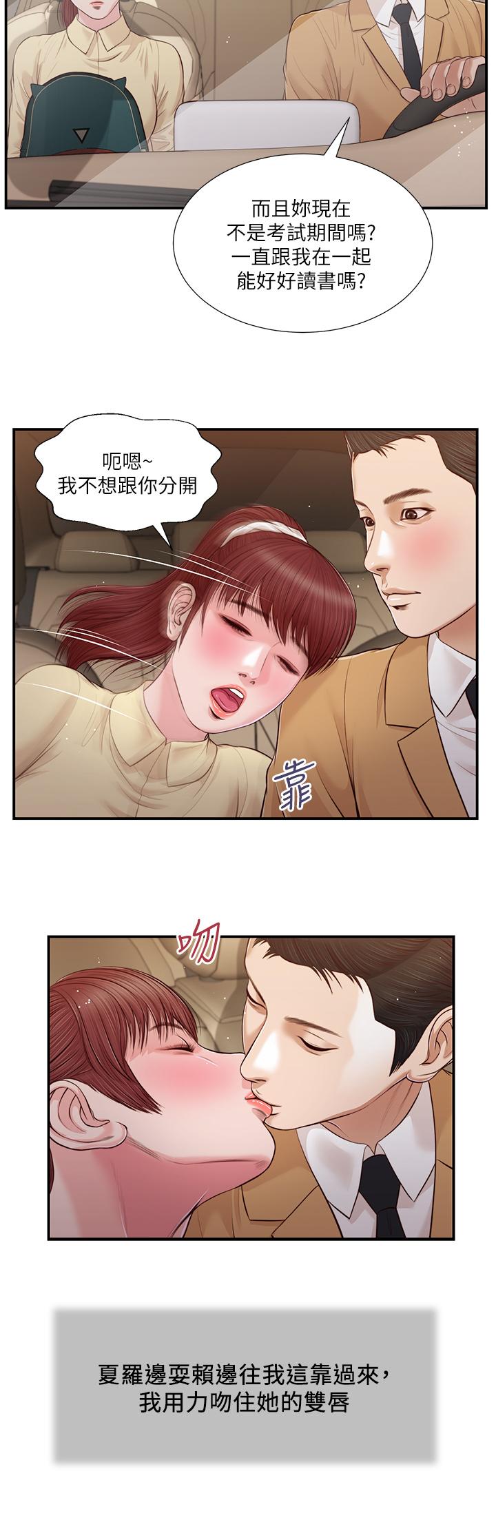 第21张