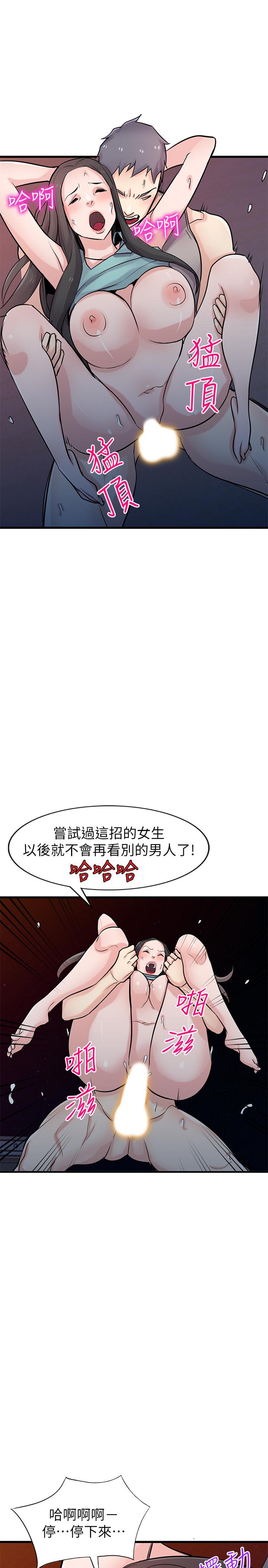 第23张