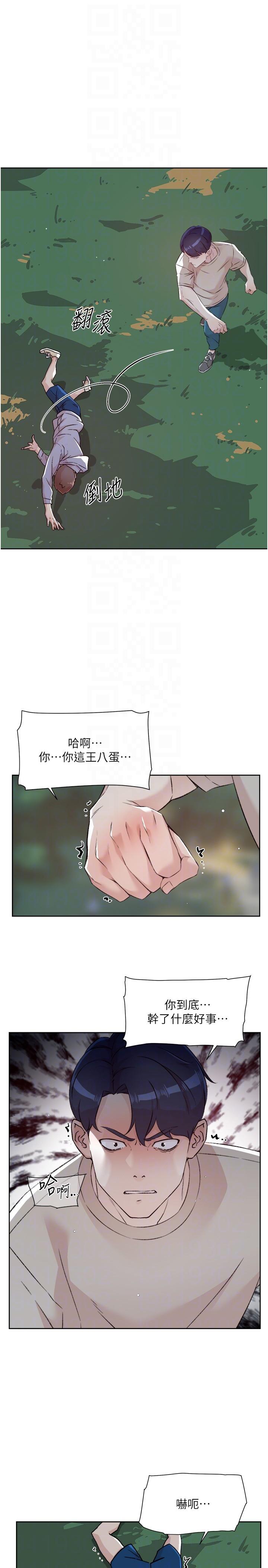 第10张