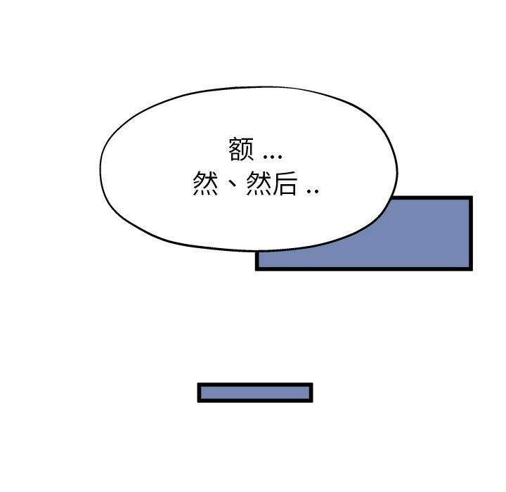 第108张
