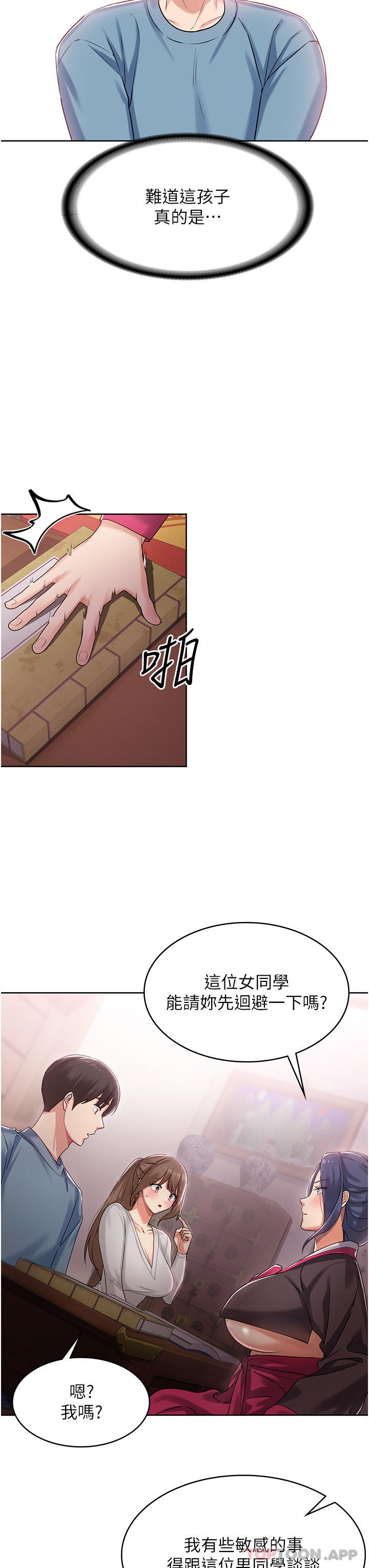 第53张