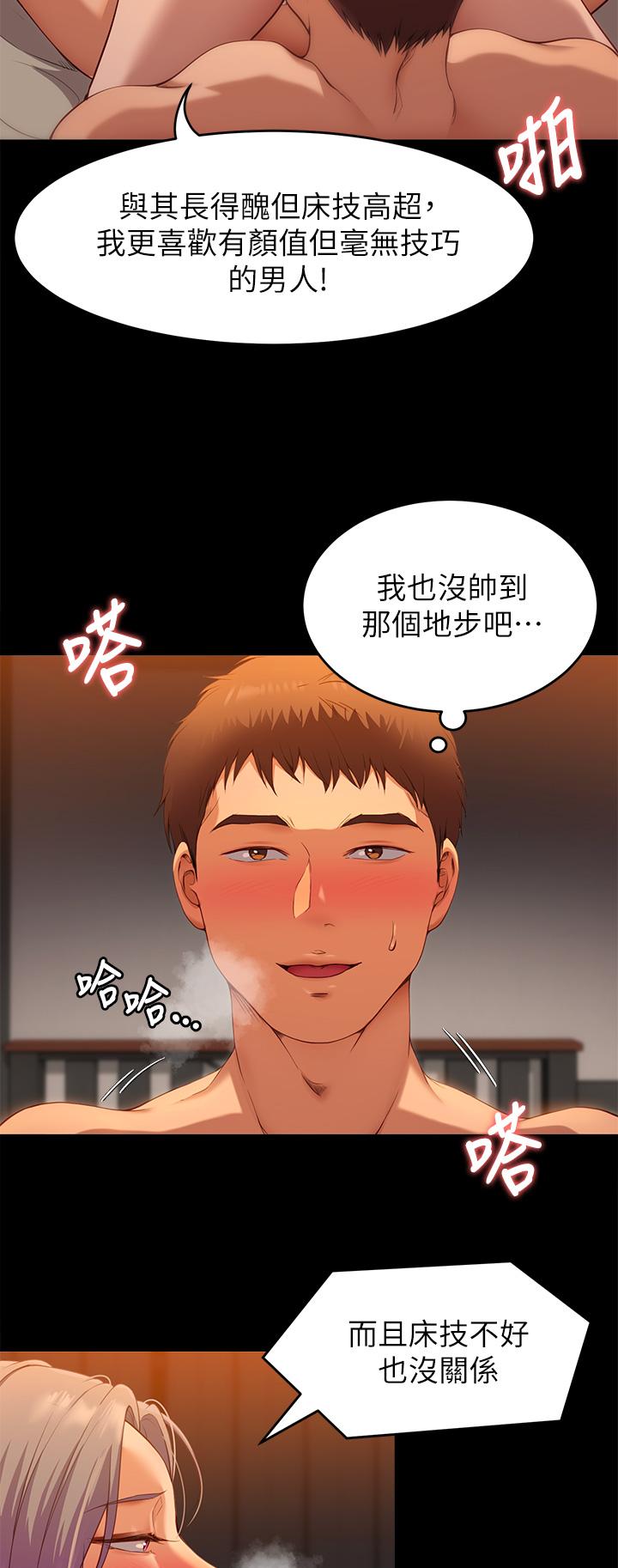 第21张