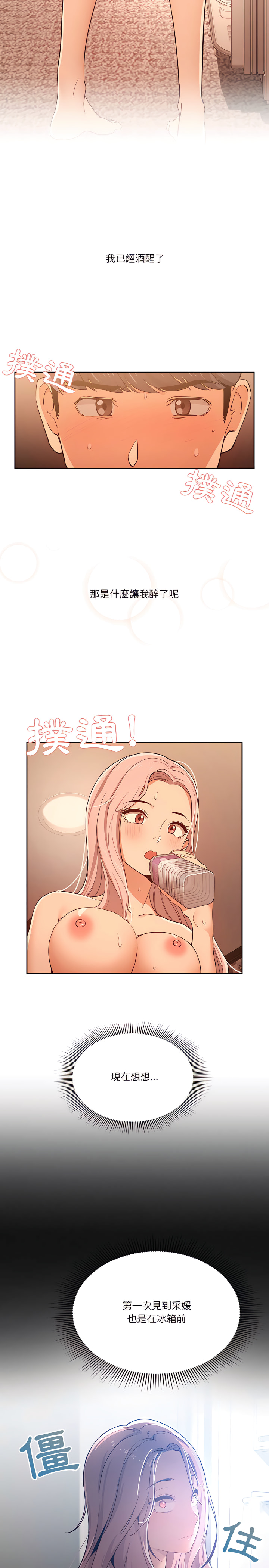 第12张