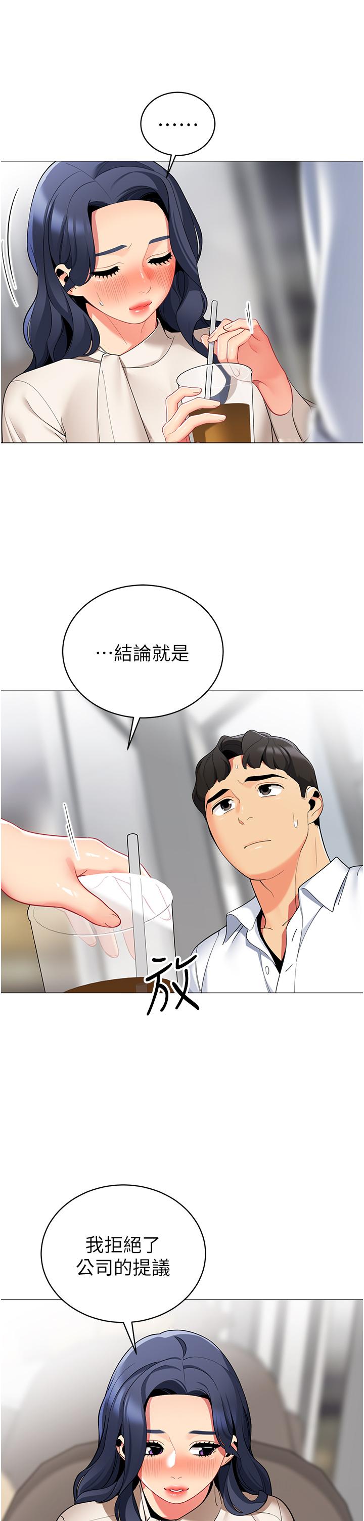 第36张