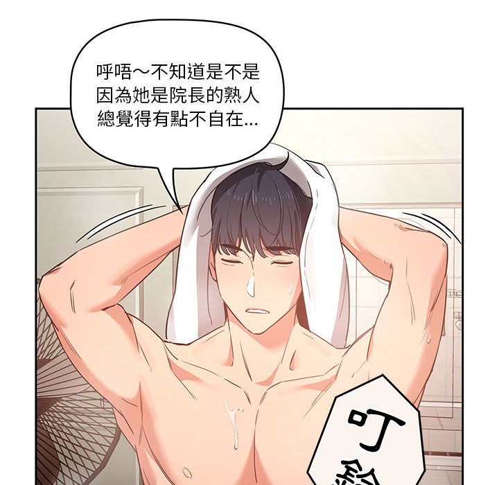 第34张