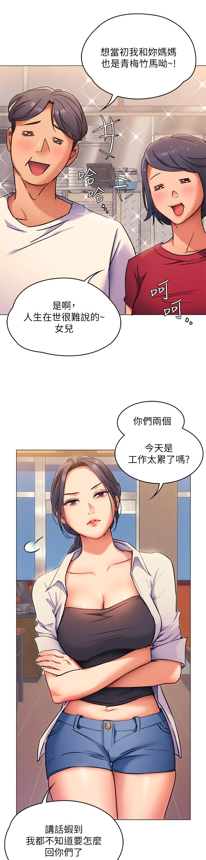 第19张