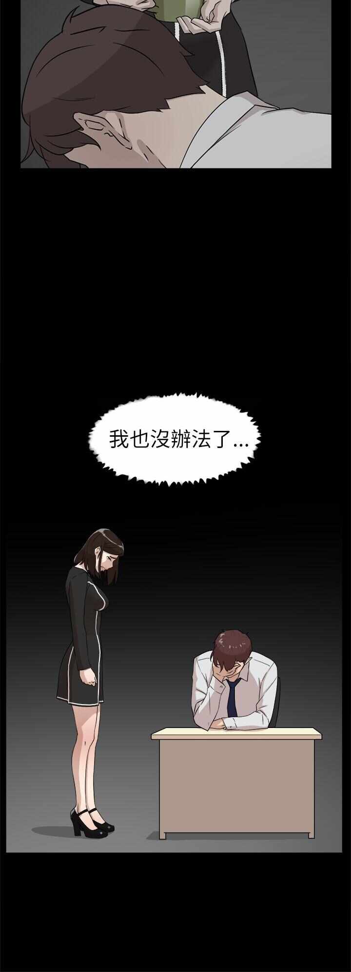 第20张