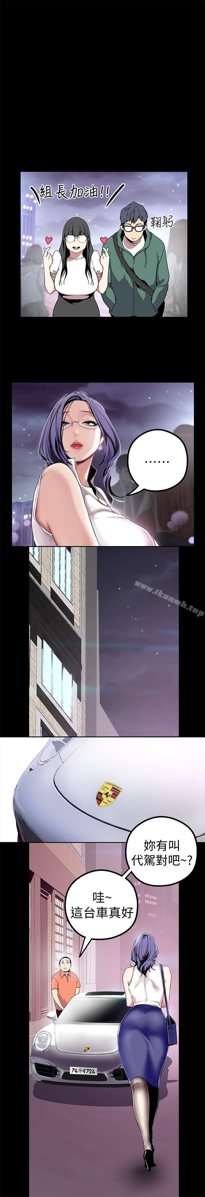 第25张