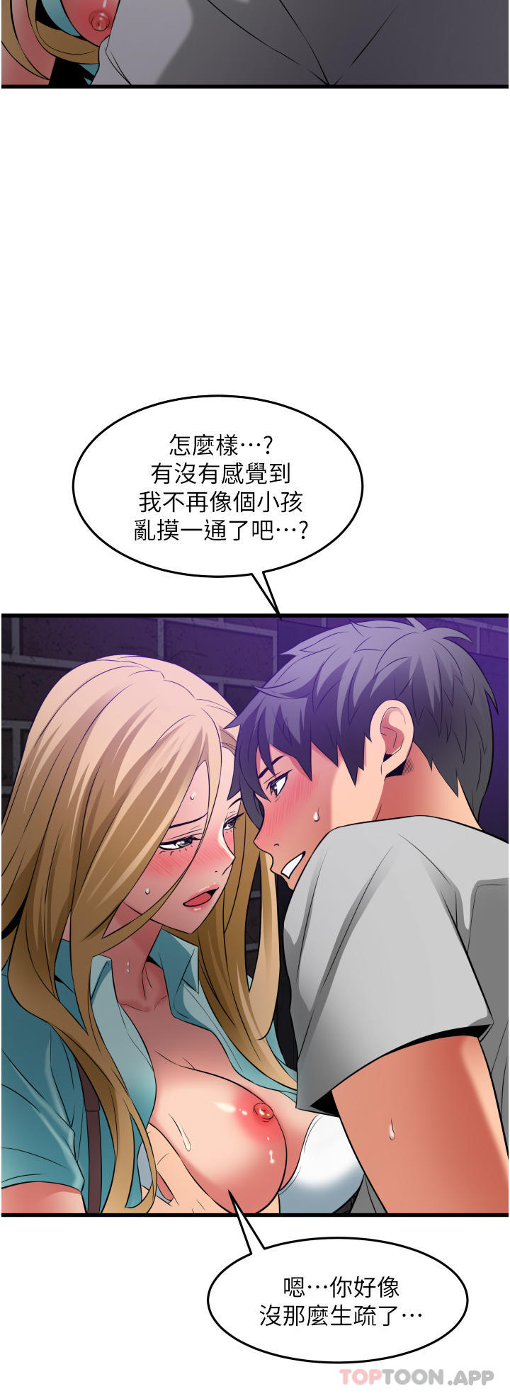 第40张