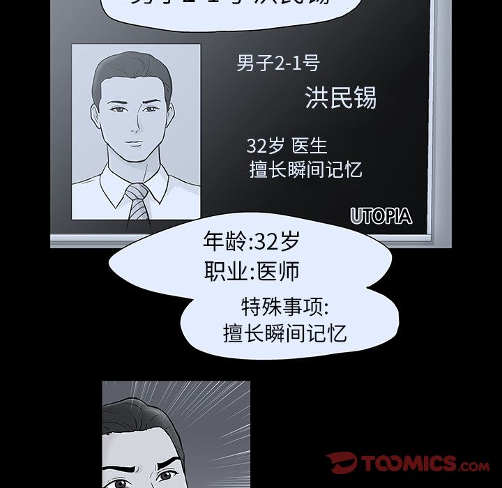 第74张