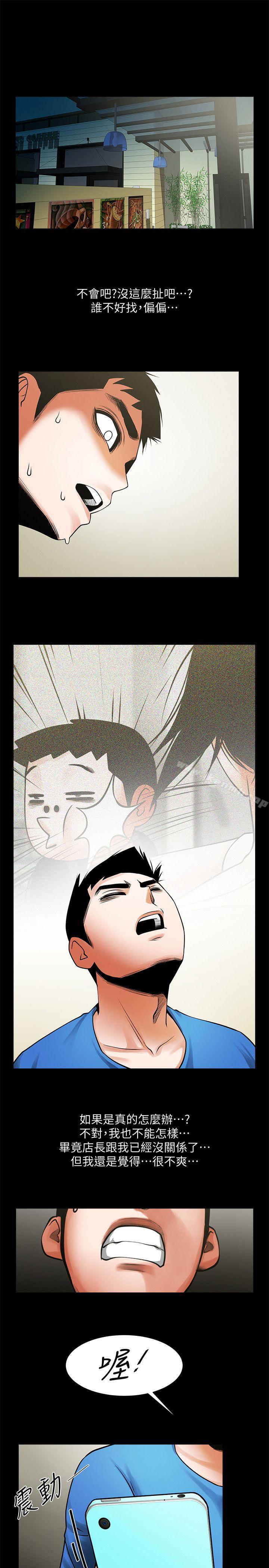 第3张