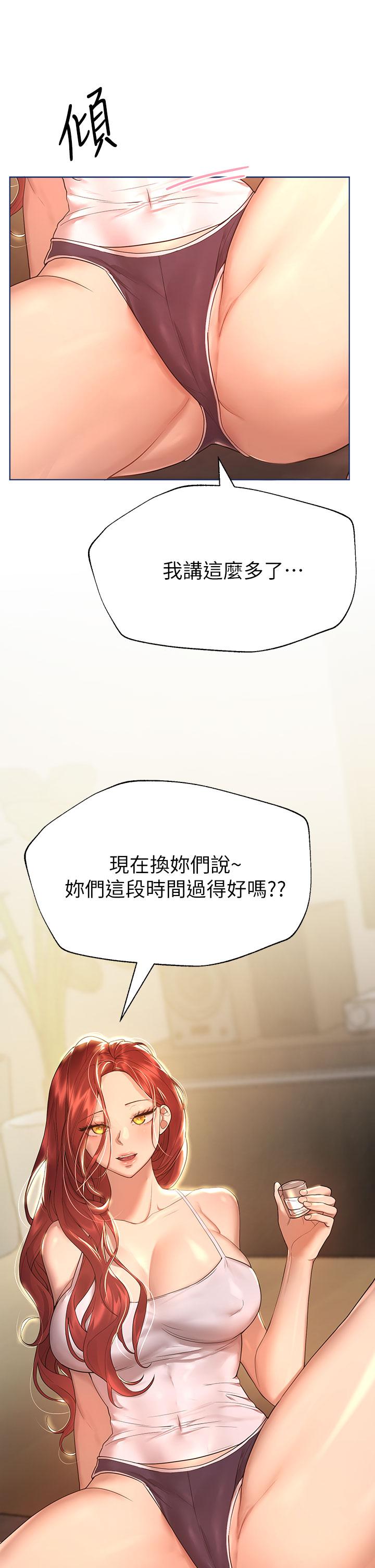 第25张