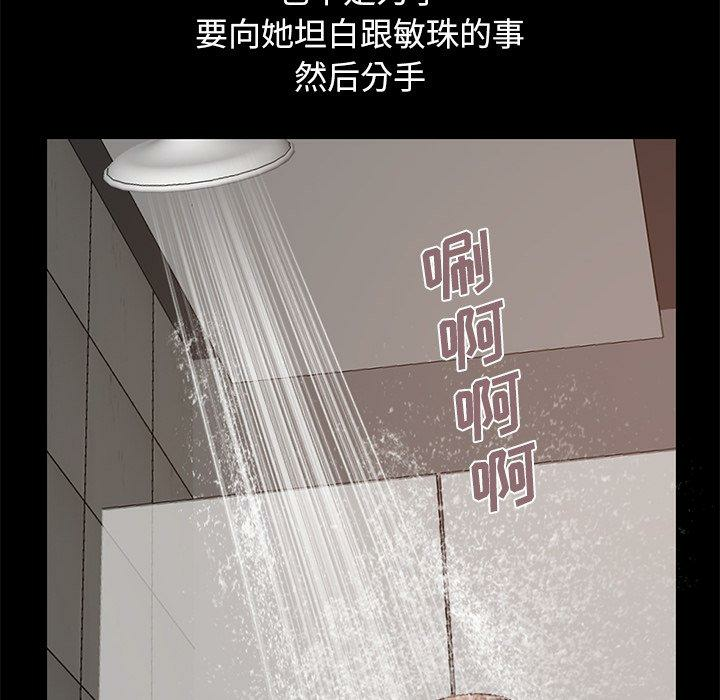 第99张