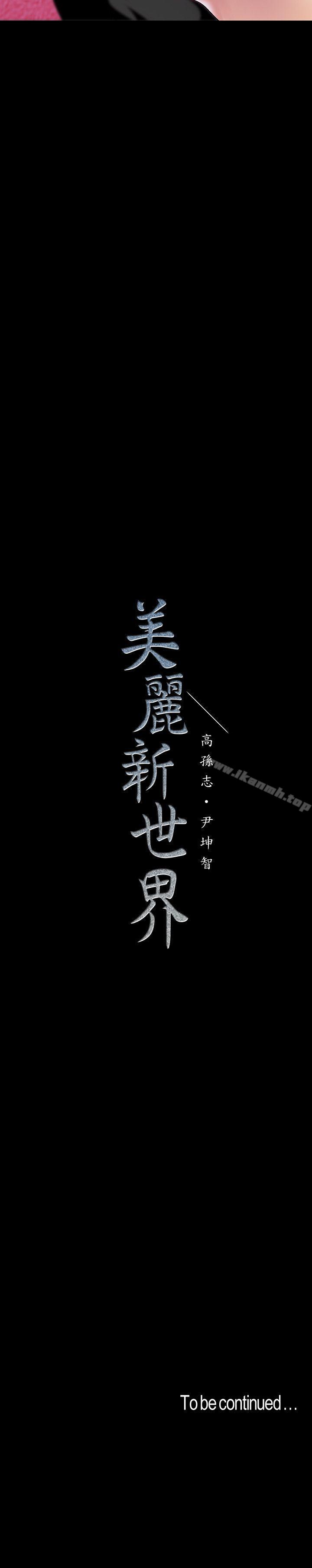 第28张