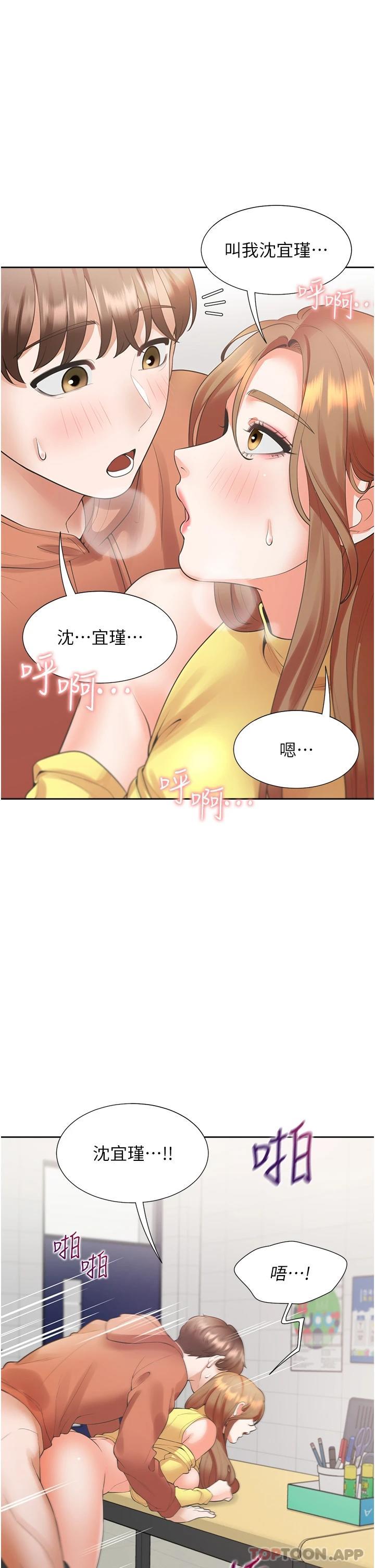第30张