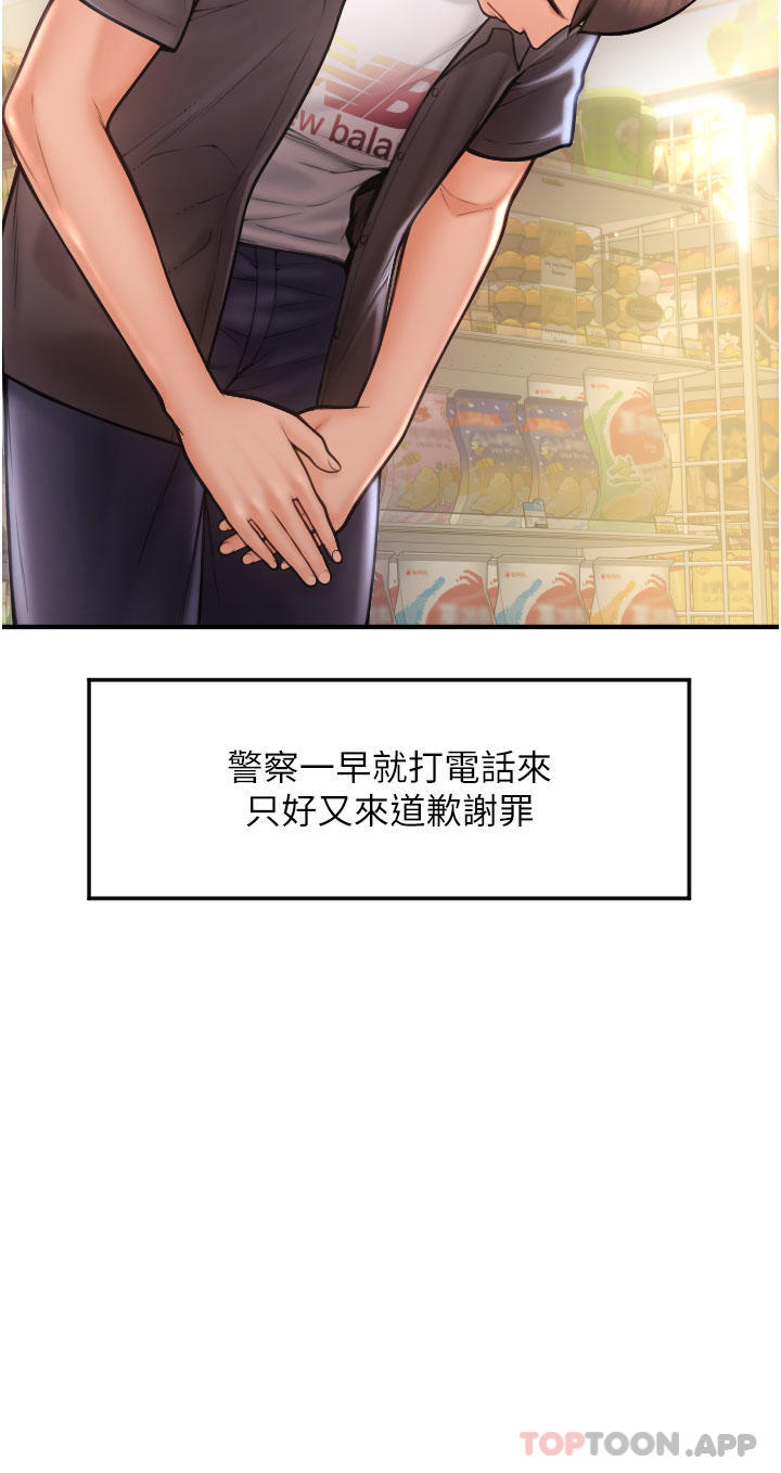 第40张