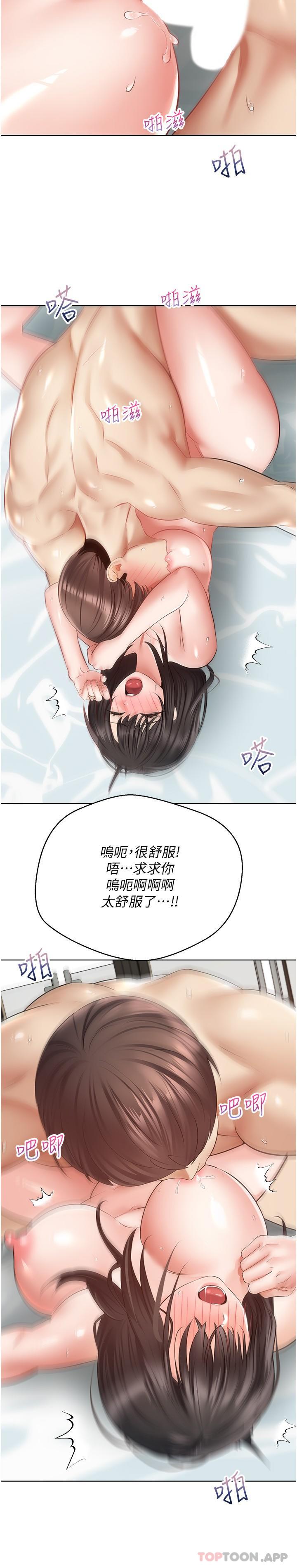 第23张