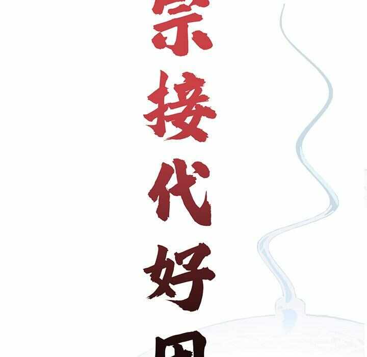 第63张
