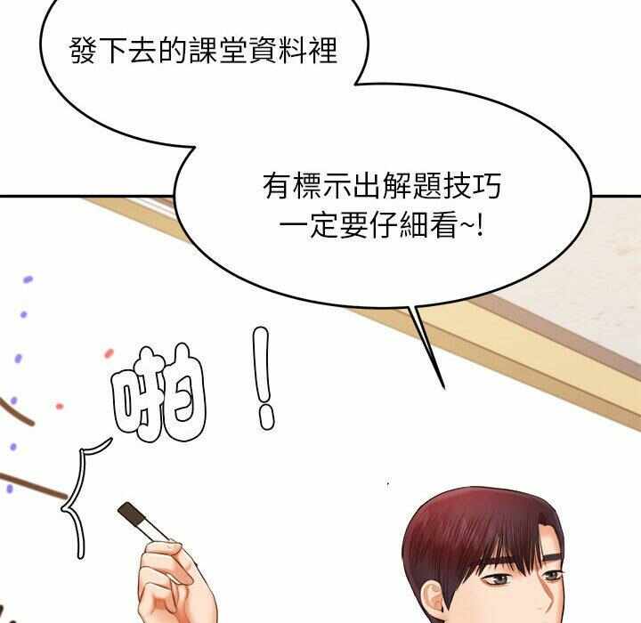 第70张