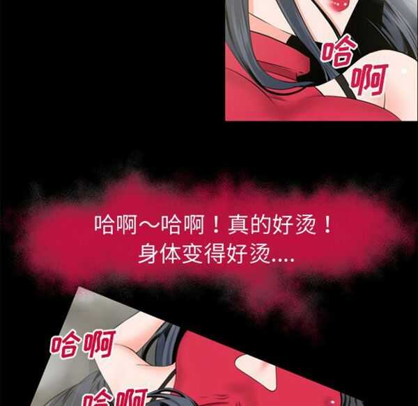 第28张