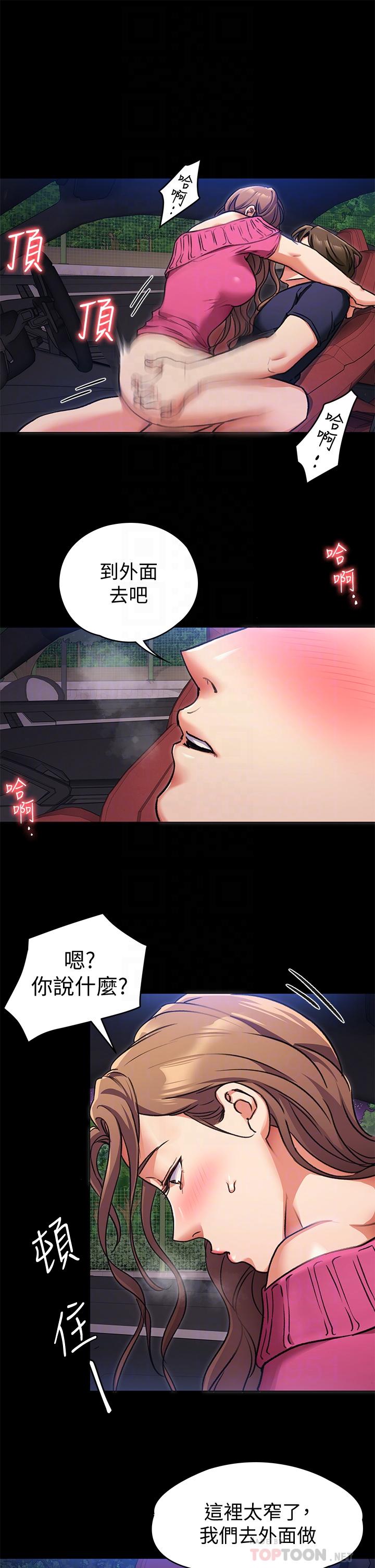 第12张