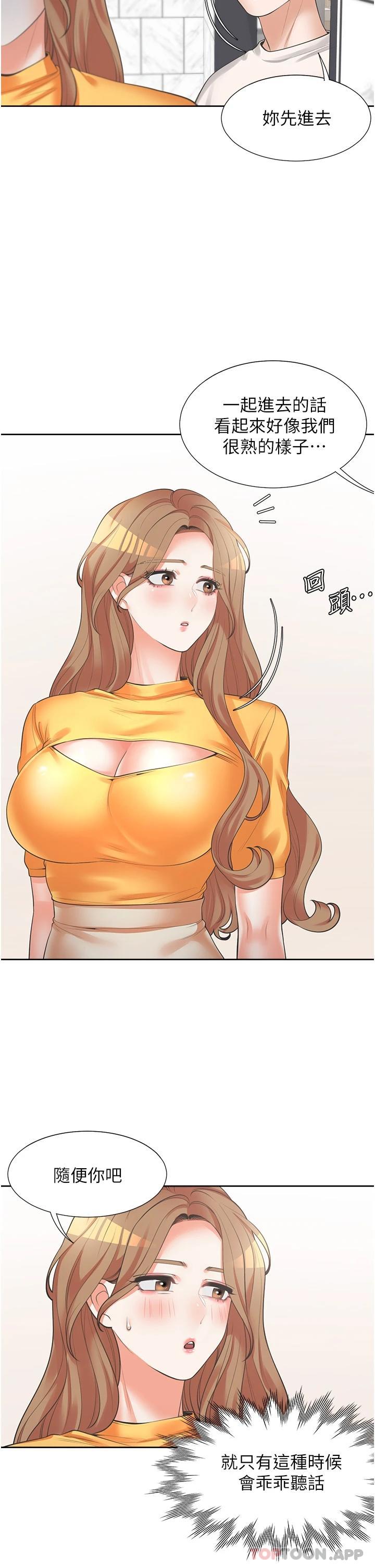 第28张