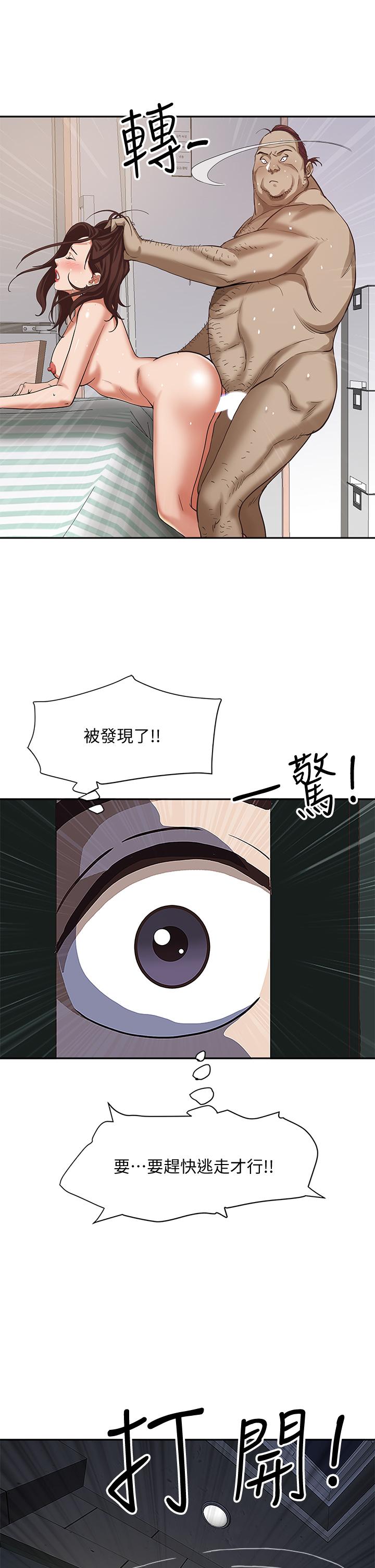 第35张