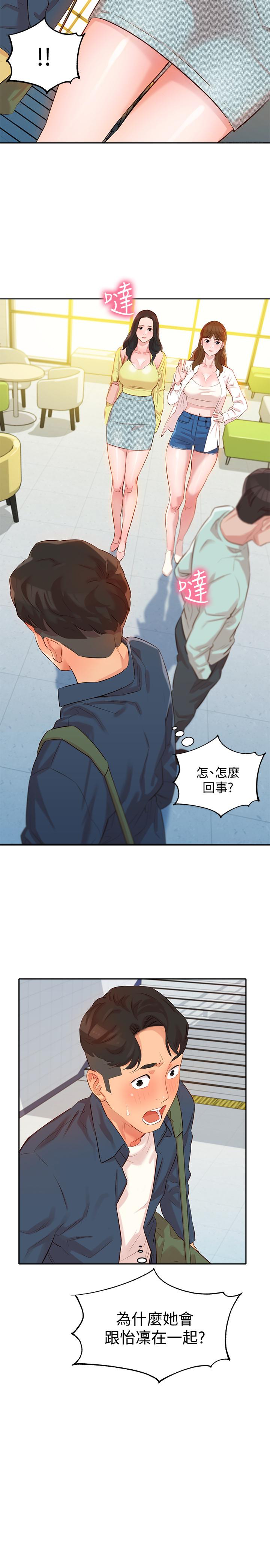 第2张