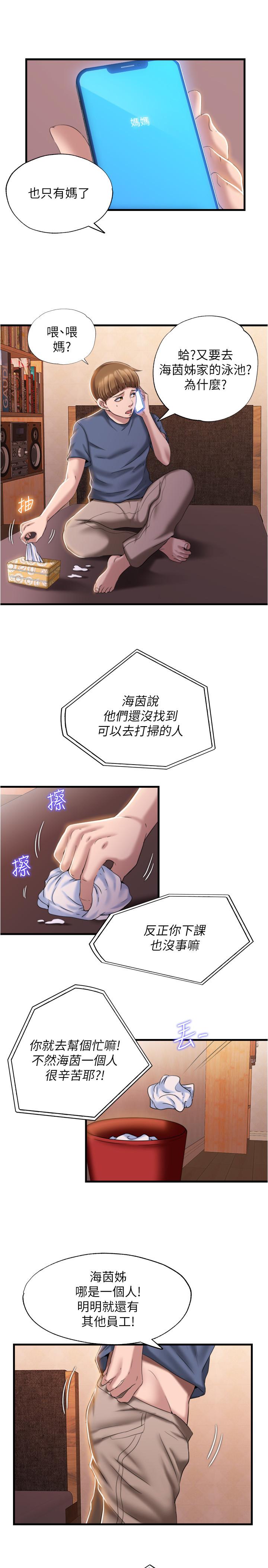 第23张
