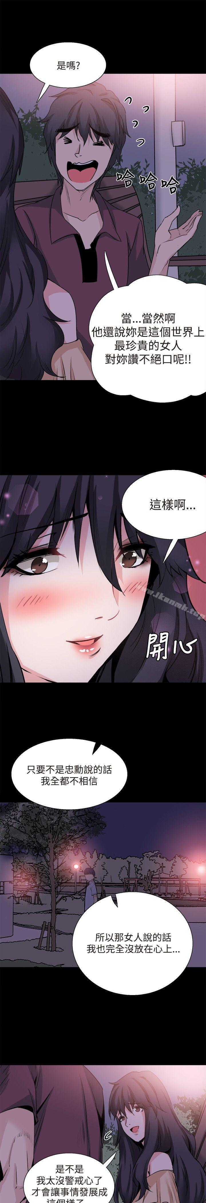 第36张