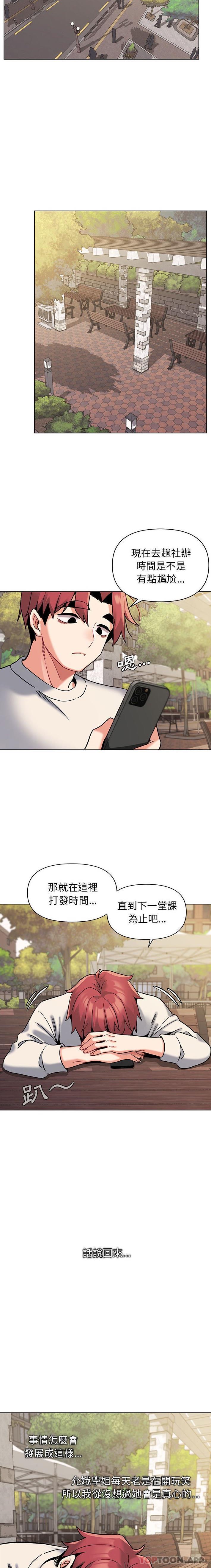 第8张