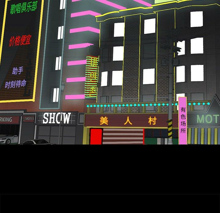 第61张