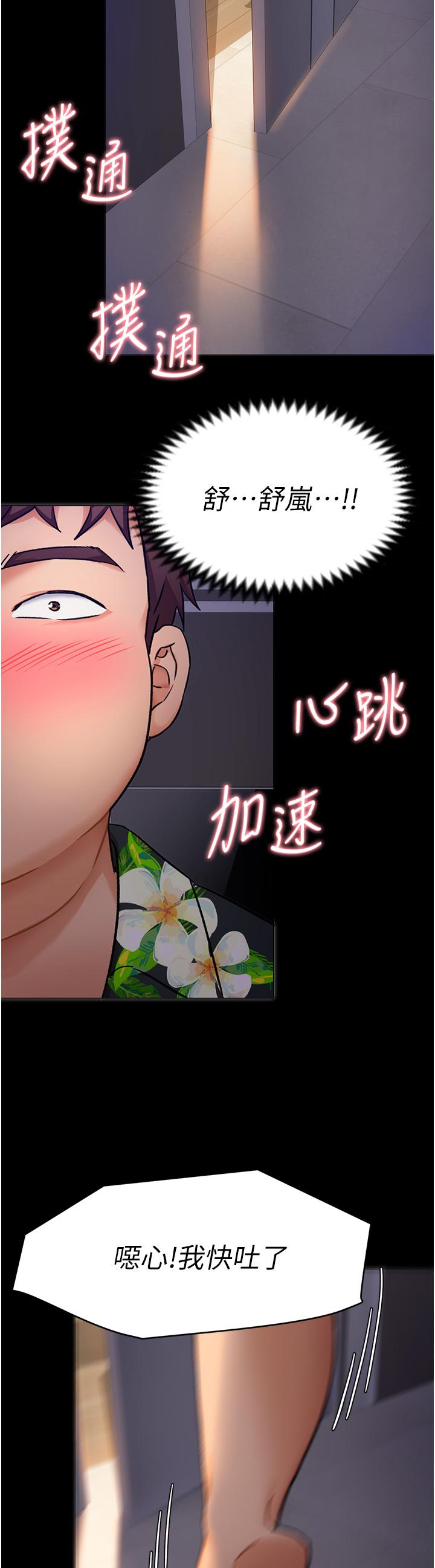第27张