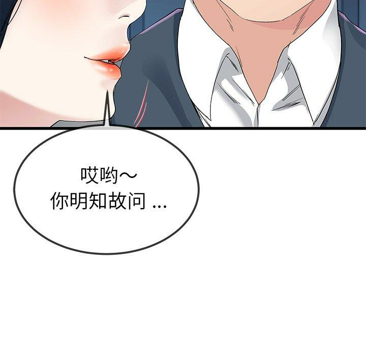 第78张