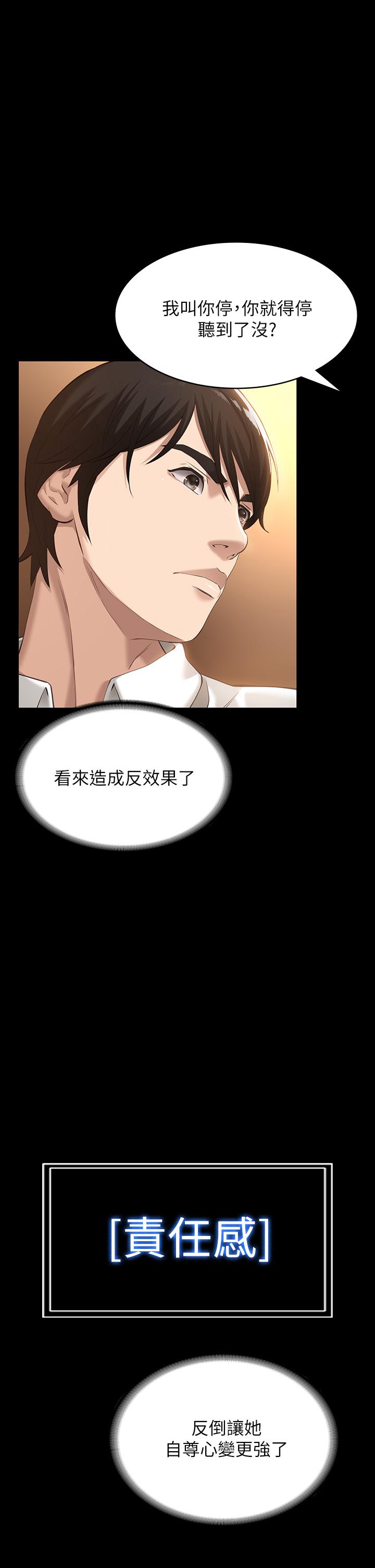 第34张