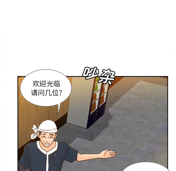 第32张