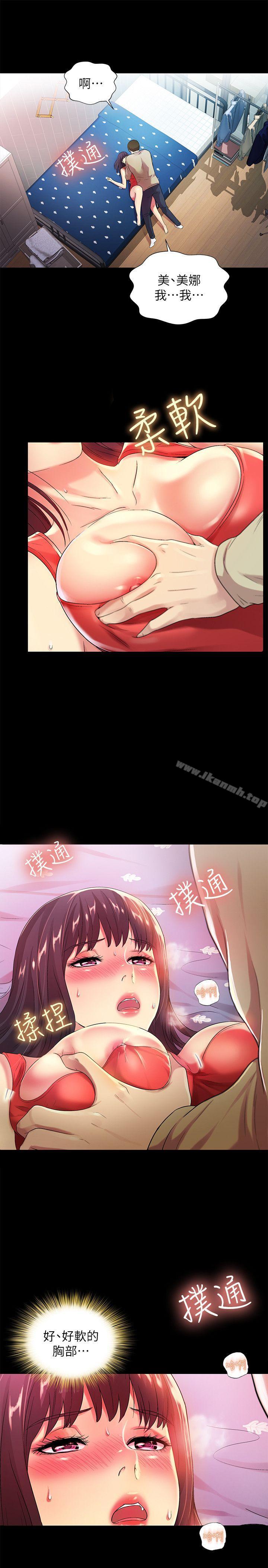 第21张